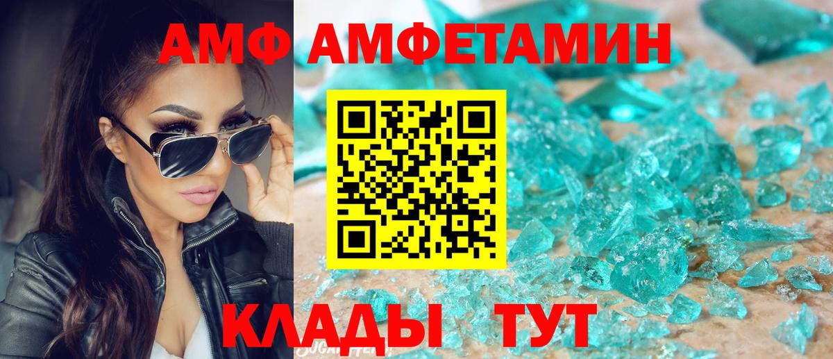 Моздок  АМФ 97%  АМФ  Вход с VPN 