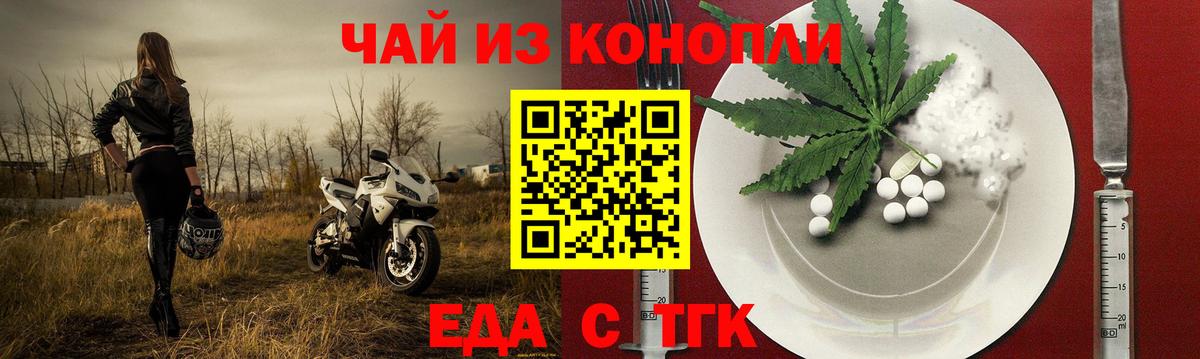 Canna-Cookies марихуана  Вход с VPN  Моздок 