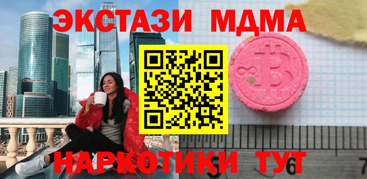 shop официальный сайт  Ecstasy  Моздок  Вход с VPN  Ecstasy louis Vuitton 