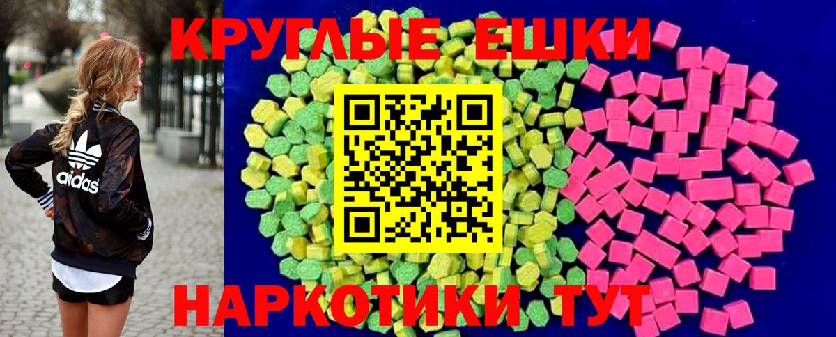 Каннабис  Alpha-PVP СОЛЬ кристаллы  Моздок  АМФ   ГАШИШ  МДМА  Мефедрон   Вход с VPN 