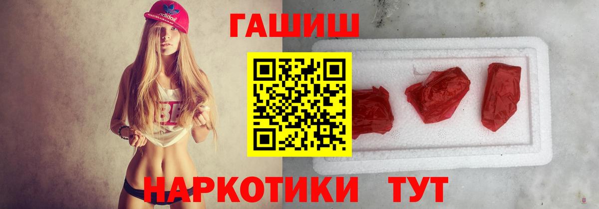 Гашиш 40% ТГК Моздок