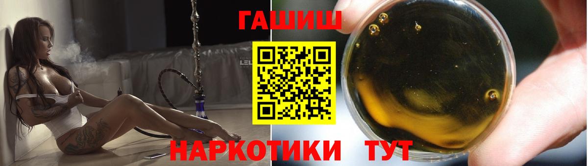 купить закладку  ГАШИШ индика сатива  Вход с VPN  Моздок  Гашиш ice o lator 