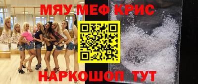 спиды Ставрополь
