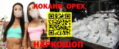 спиды Ставрополь