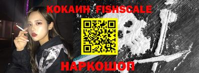 спиды Ставрополь