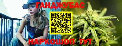 спиды Ставрополь