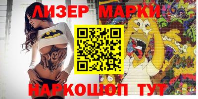 гидропоника Старая Купавна