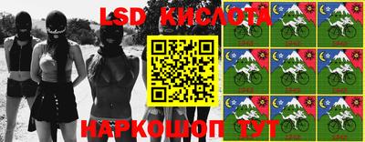 спиды Ставрополь