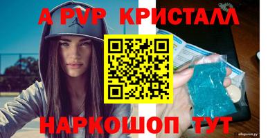 спиды Ставрополь