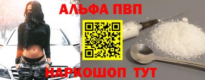 спиды Ставрополь