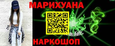 гидропоника Старая Купавна