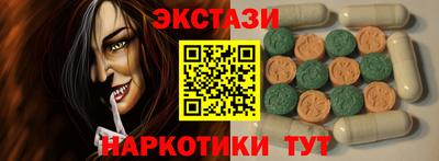 гидропоника Старая Купавна