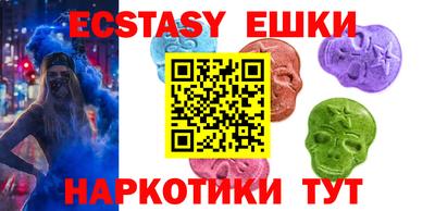 гидропоника Старая Купавна