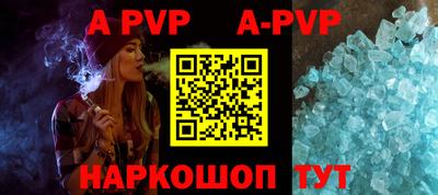 a pvp Среднеуральск