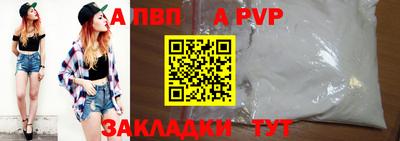 a pvp Среднеуральск