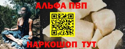 спиды Ставрополь