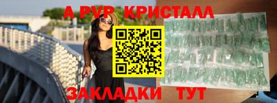 гидропоника Старая Купавна