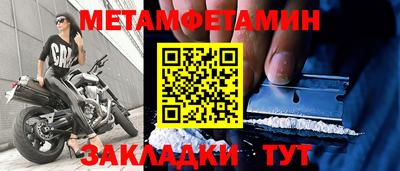 гидропоника Старая Купавна
