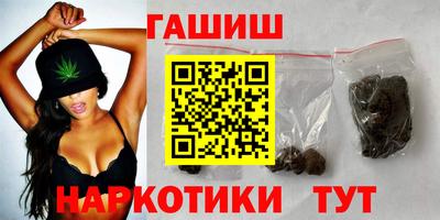 спиды Ставрополь