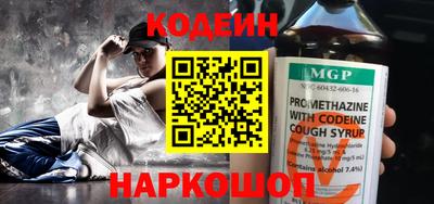 спиды Ставрополь