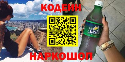 спиды Ставрополь