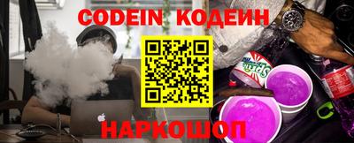 спиды Ставрополь