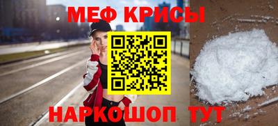 спиды Ставрополь