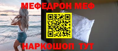 спиды Ставрополь