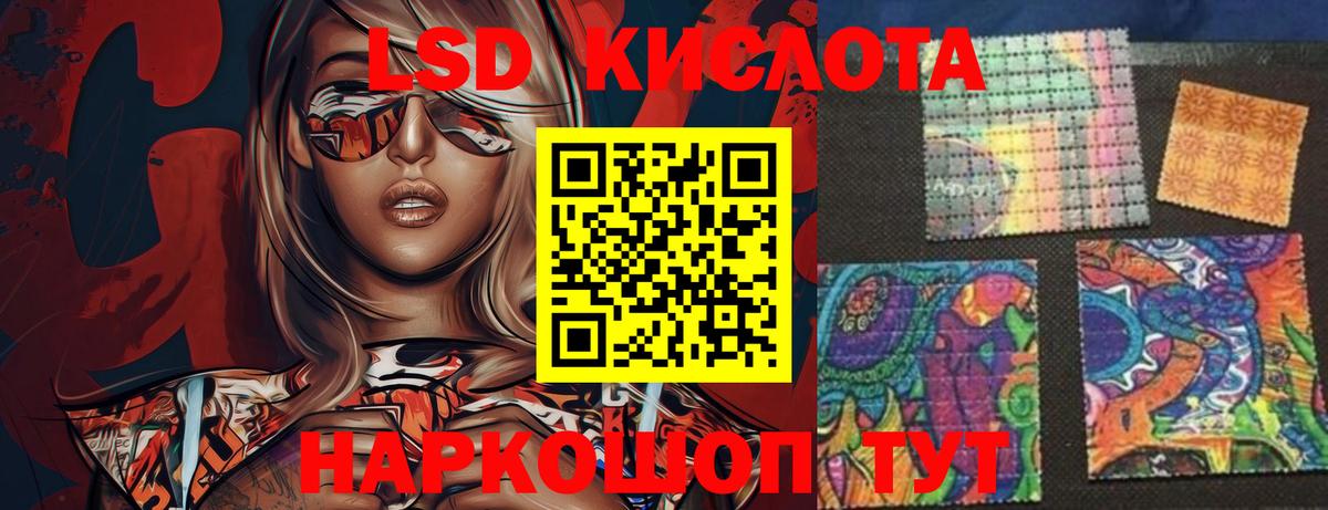 ЛСД экстази ecstasy  Вход с VPN  Лсд 25 экстази кислота  Моздок 