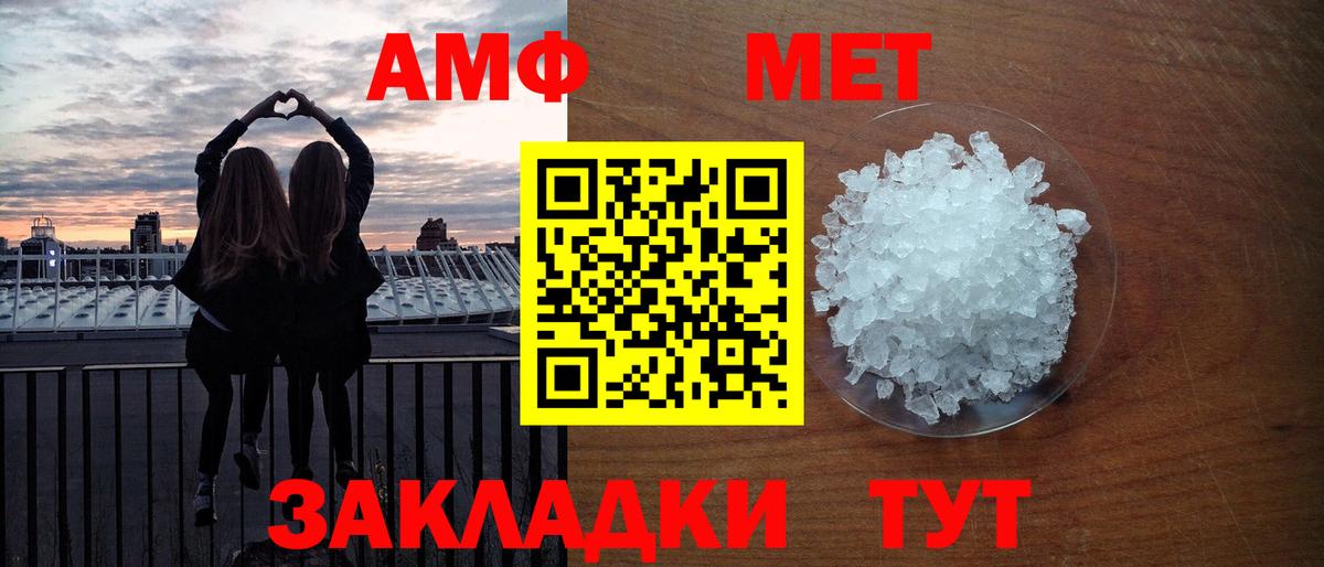 Кокаин Моздок