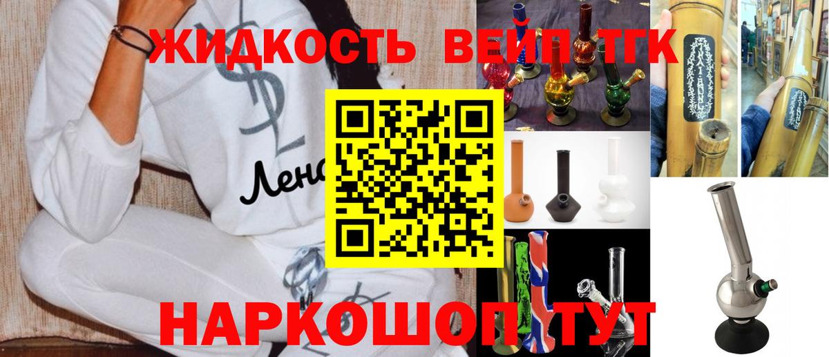 ТГК гашишное масло  Дистиллят ТГК THC oil  Моздок  Вход с VPN 