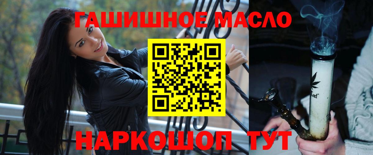 Дистиллят ТГК вейп с тгк Моздок