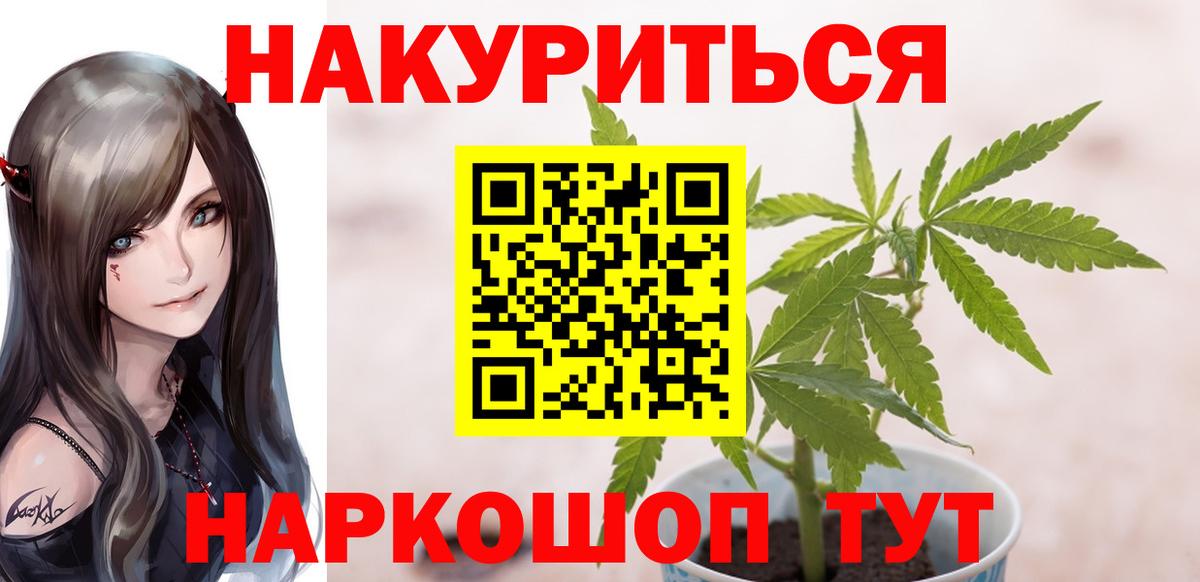 Конопля Bruce Banner  Бошки марихуана индика  Моздок  Вход с VPN  Каннабис AK-47  Шишки марихуана конопля 